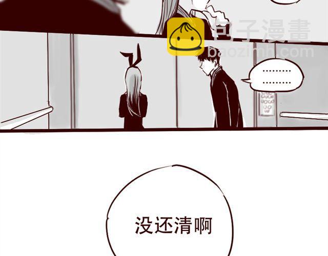 第13话 又没让你以身相许(1/2)-第14话