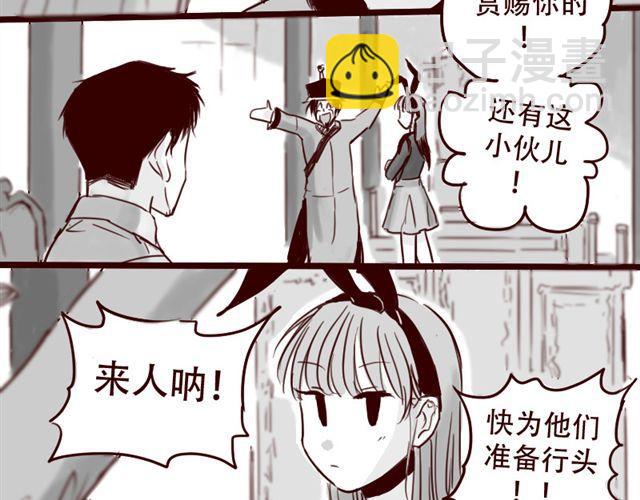 第13话 又没让你以身相许(1/2)-第14话