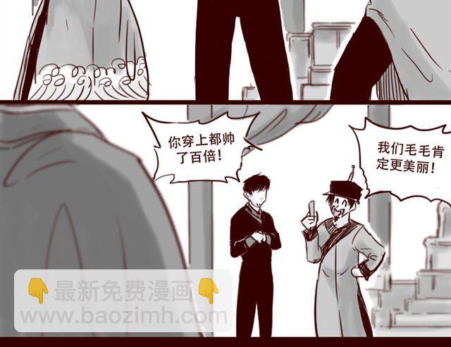 第13话 又没让你以身相许(1/2)-第14话