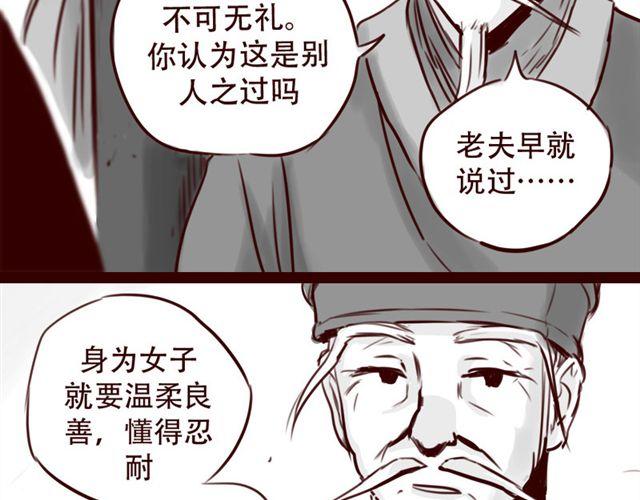 第15话 那孩子究竟是什么人-第16话