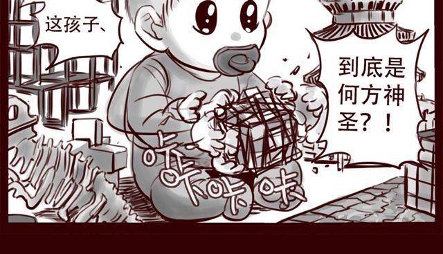 第15话 那孩子究竟是什么人-第16话