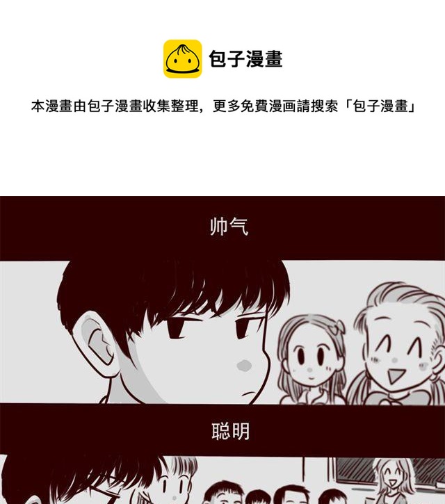 第17话 天下第几，谁在乎呢？(1/2)-第18话