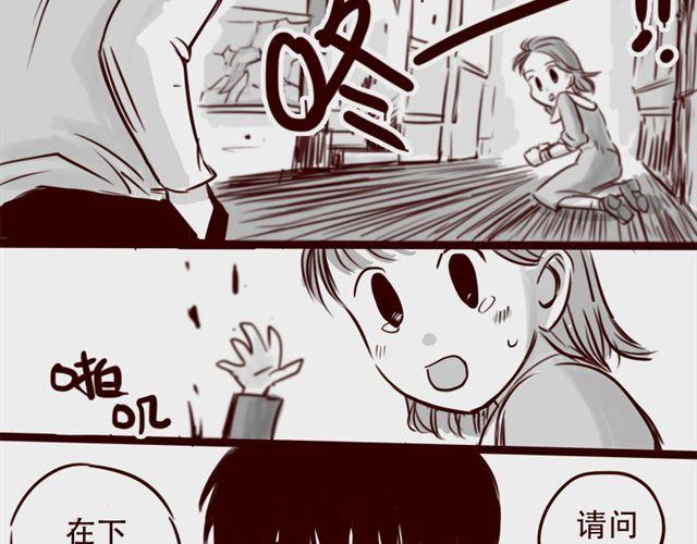 第17话 天下第几，谁在乎呢？(1/2)-第18话