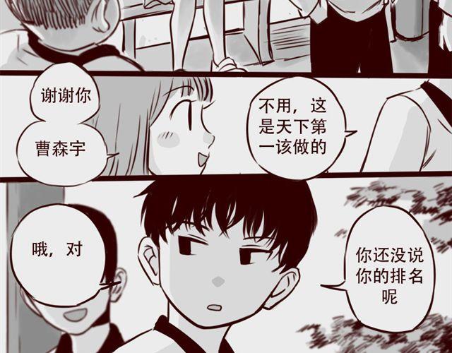 第17话 天下第几，谁在乎呢？(1/2)-第18话