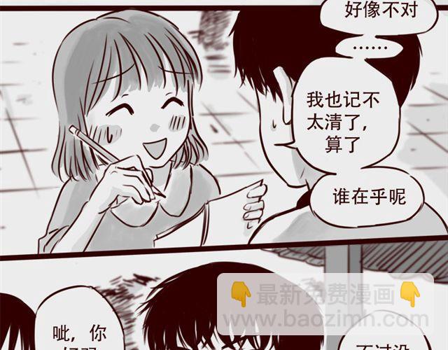 第17话 天下第几，谁在乎呢？(1/2)-第18话