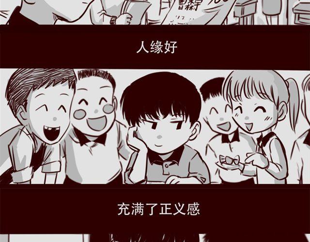 第17话 天下第几，谁在乎呢？(1/2)-第18话