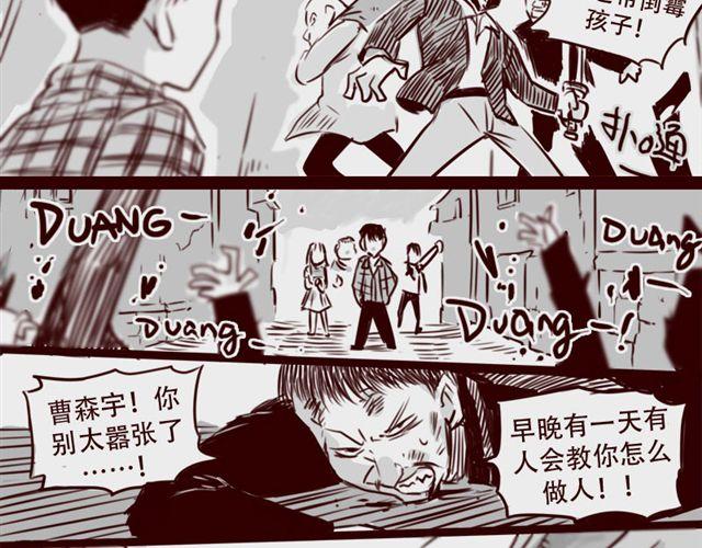 第17话 天下第几，谁在乎呢？(1/2)-第18话