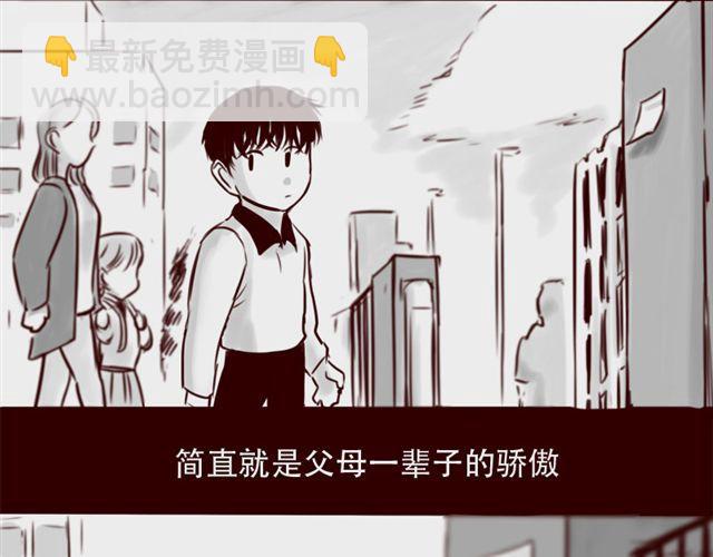 第17话 天下第几，谁在乎呢？(1/2)-第18话