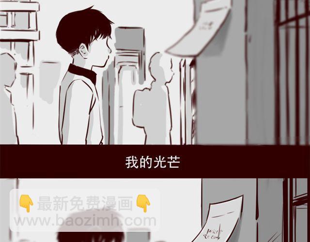 第17话 天下第几，谁在乎呢？(1/2)-第18话