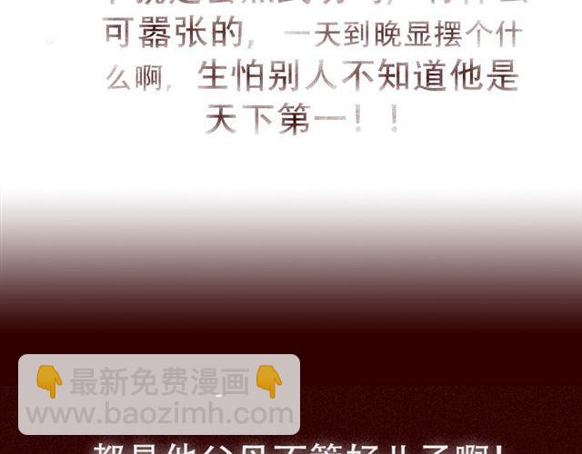 第17话 天下第几，谁在乎呢？(1/2)-第18话