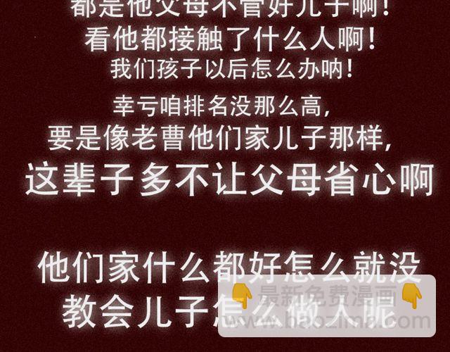 第17话 天下第几，谁在乎呢？(1/2)-第18话