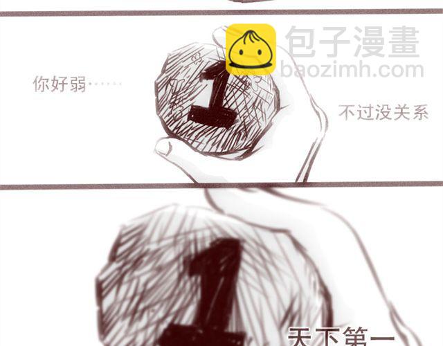 第17话 天下第几，谁在乎呢？(1/2)-第18话