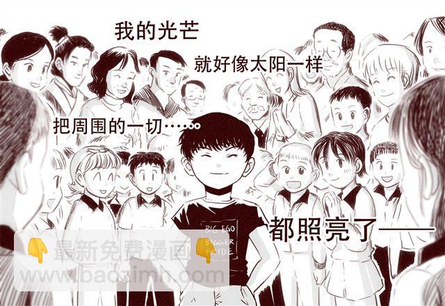 第17话 天下第几，谁在乎呢？(1/2)-第18话