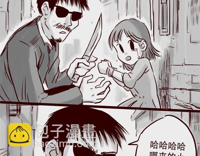 第17话 天下第几，谁在乎呢？(1/2)-第18话