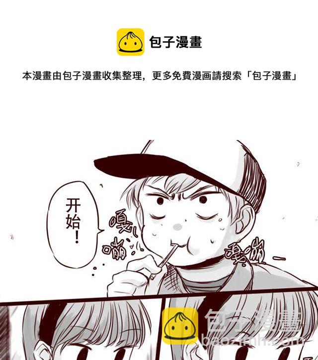 第19话 做我女朋友吧，我会好好调教你-第20话