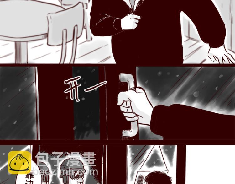 第21话  说，谁欺负你了？-第22话