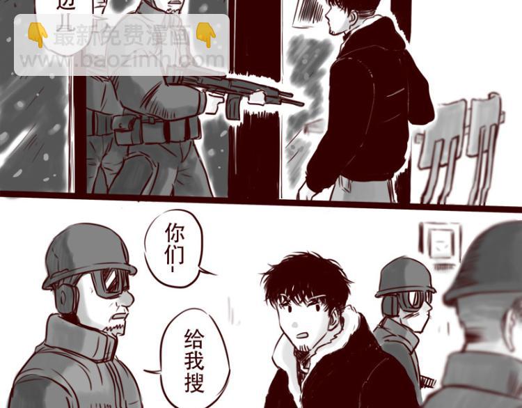 第21话  说，谁欺负你了？-第22话