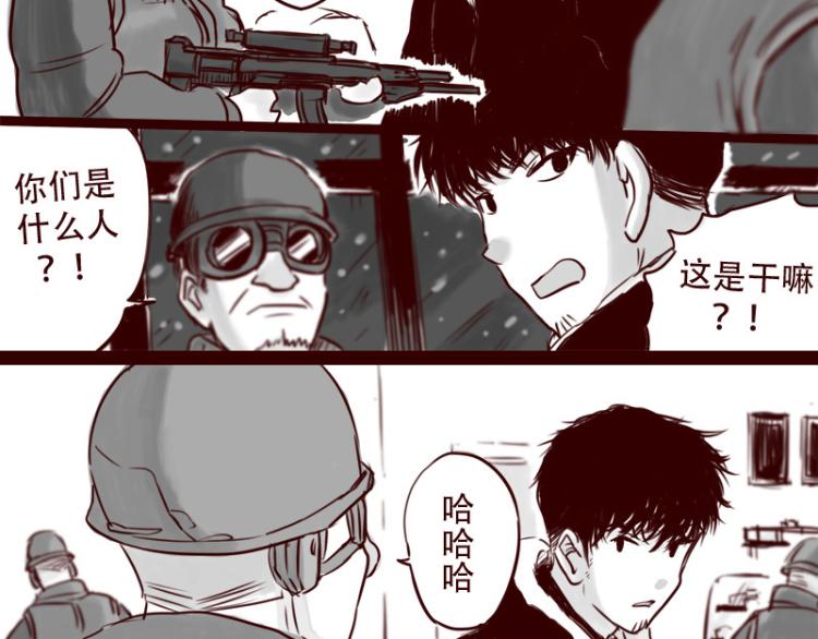 第21话  说，谁欺负你了？-第22话