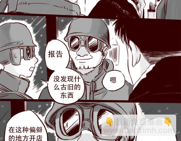 第21话  说，谁欺负你了？-第22话