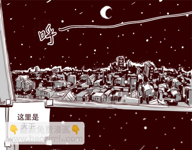 第21话  说，谁欺负你了？-第22话