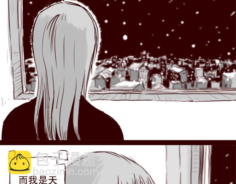 第21话  说，谁欺负你了？-第22话