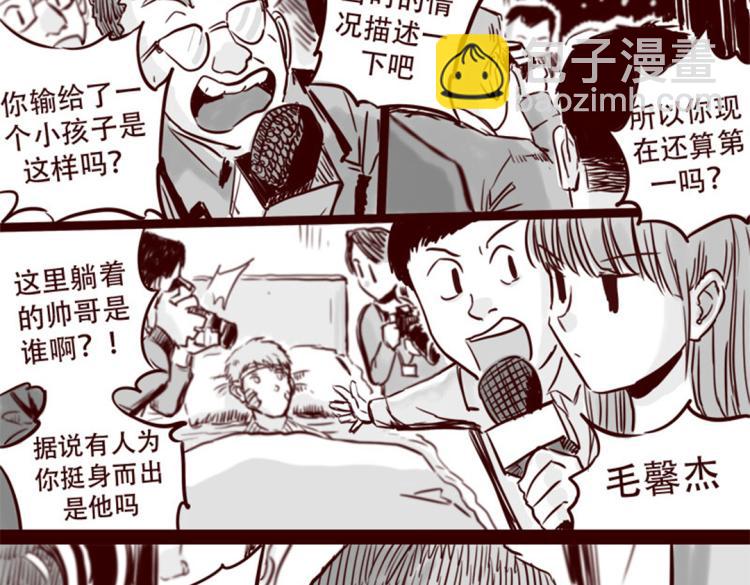 第21话  说，谁欺负你了？-第22话