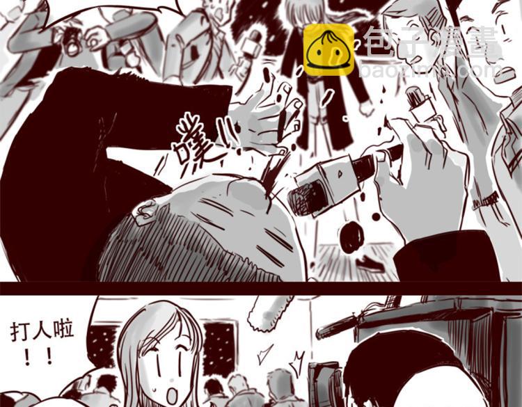 第21话  说，谁欺负你了？-第22话