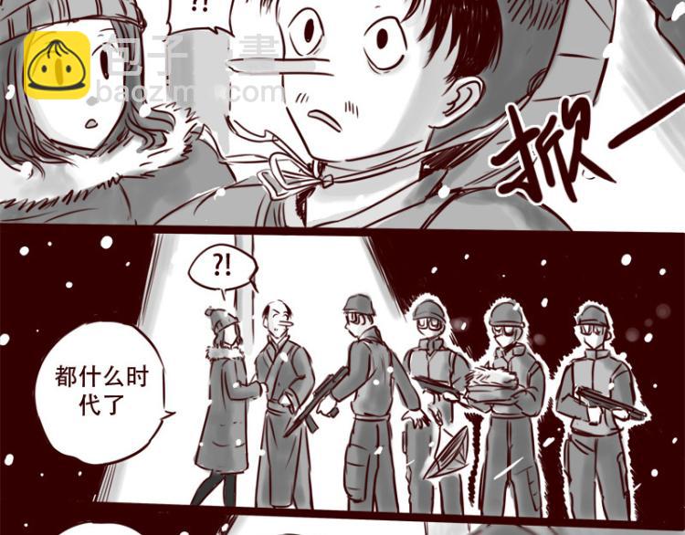 第21话  说，谁欺负你了？-第22话