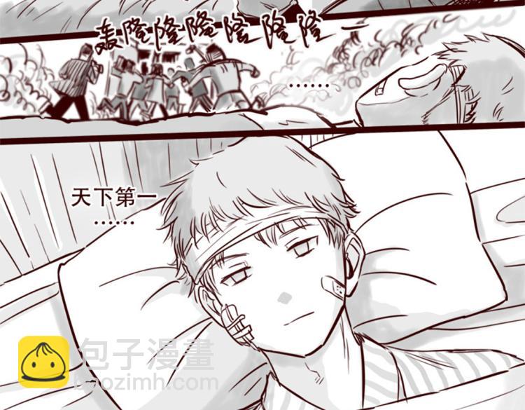 第21话  说，谁欺负你了？-第22话