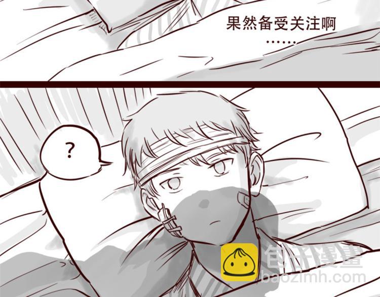 第21话  说，谁欺负你了？-第22话