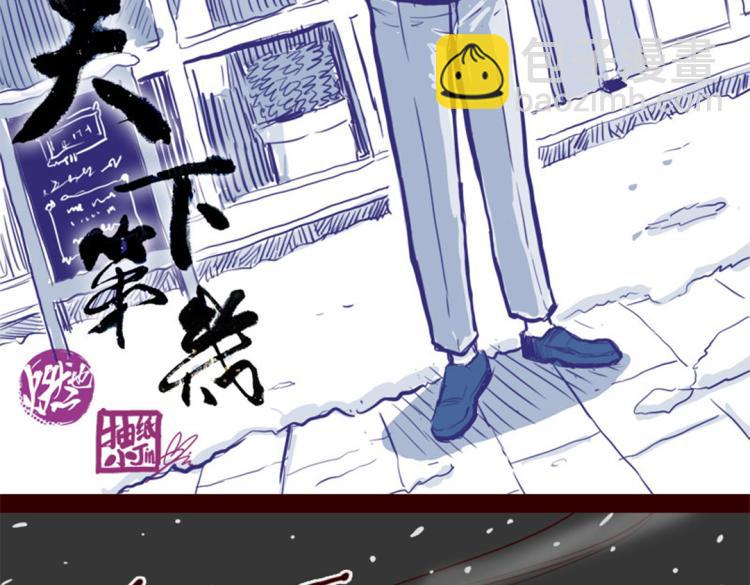 第21话  说，谁欺负你了？-第22话