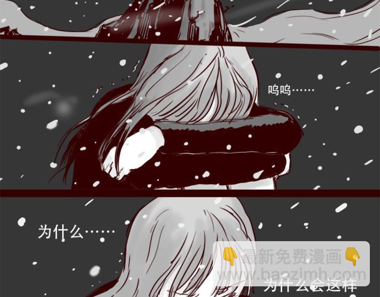 第21话  说，谁欺负你了？-第22话