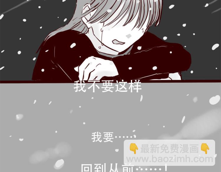 第21话  说，谁欺负你了？-第22话