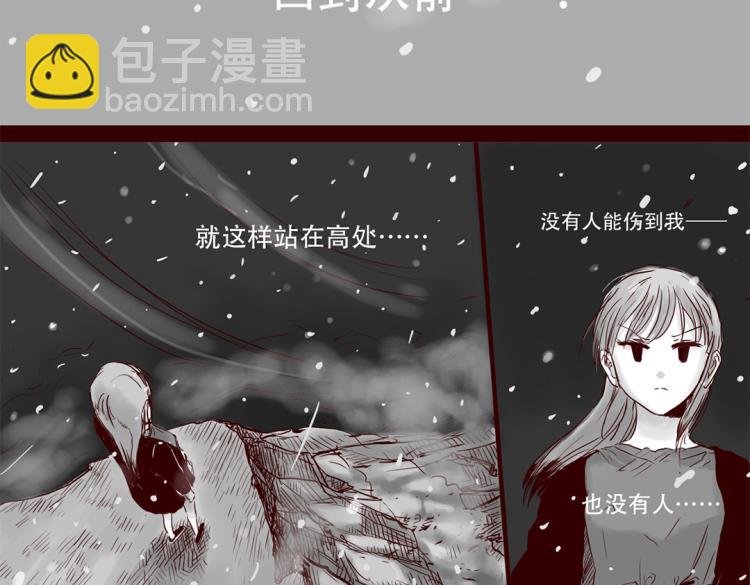 第21话  说，谁欺负你了？-第22话