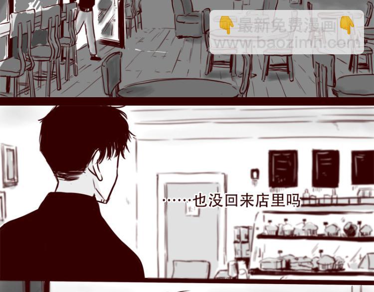 第21话  说，谁欺负你了？-第22话