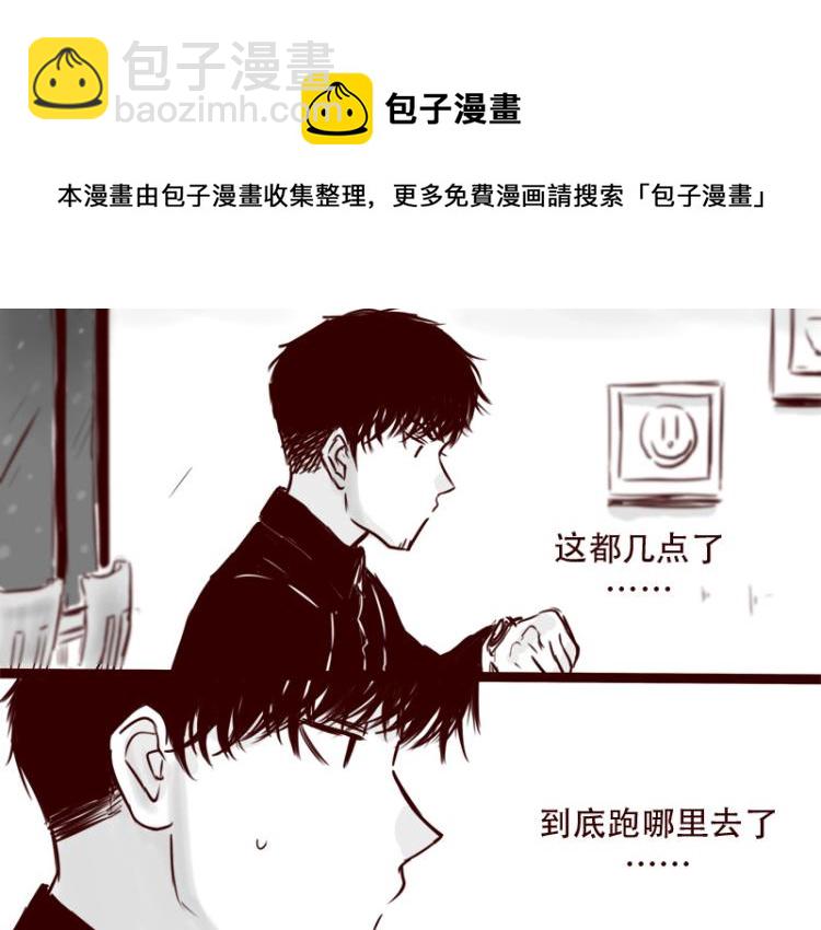 第21话  说，谁欺负你了？-第22话