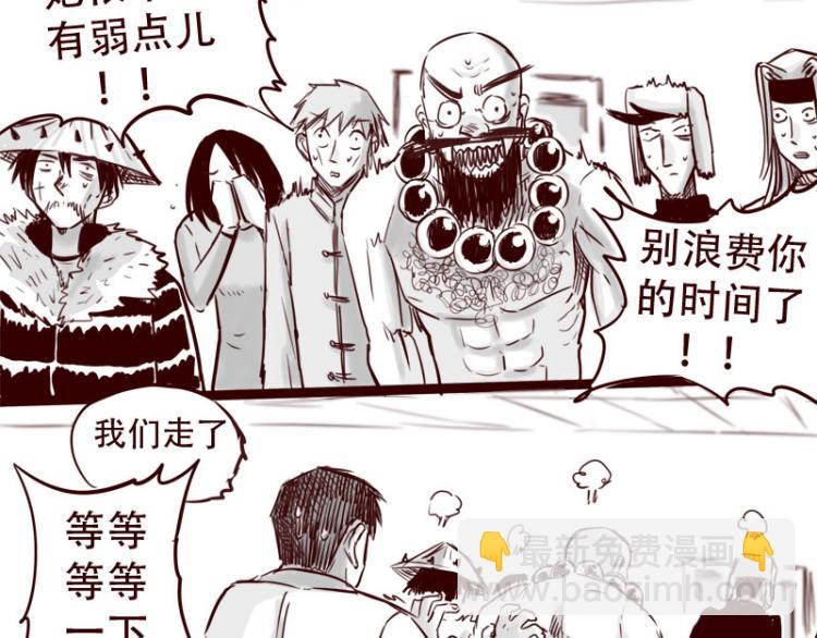 第23话 她喜欢什么样的人-第24话