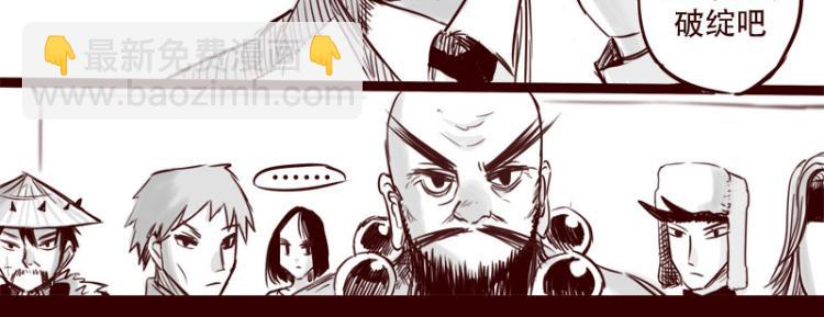 第23话 她喜欢什么样的人-第24话