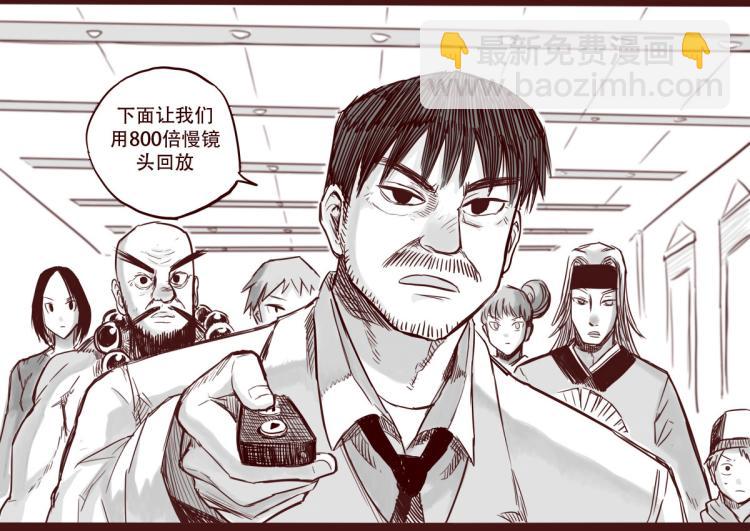 第23话 她喜欢什么样的人-第24话