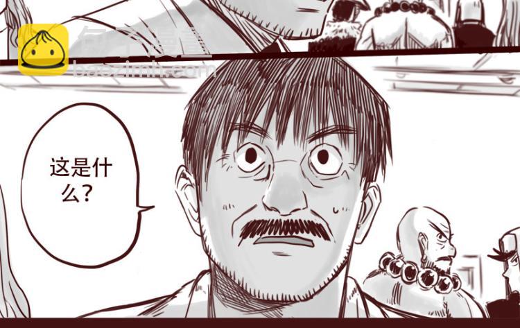 第23话 她喜欢什么样的人-第24话