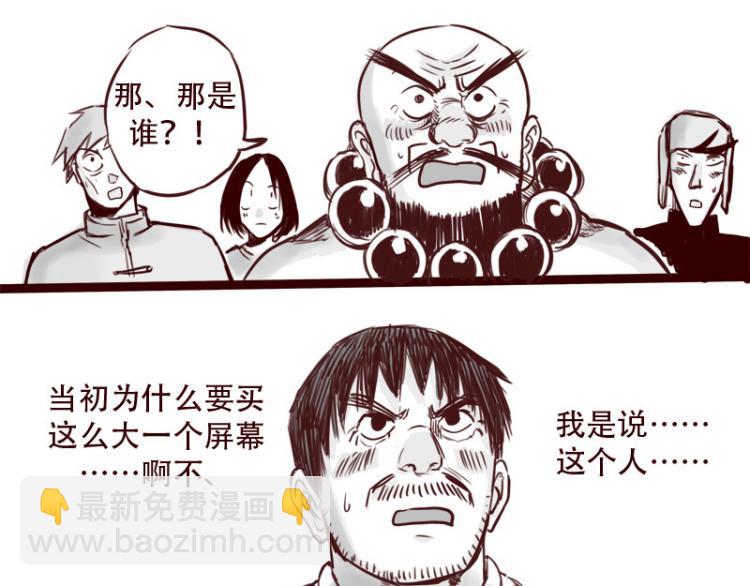 第23话 她喜欢什么样的人-第24话