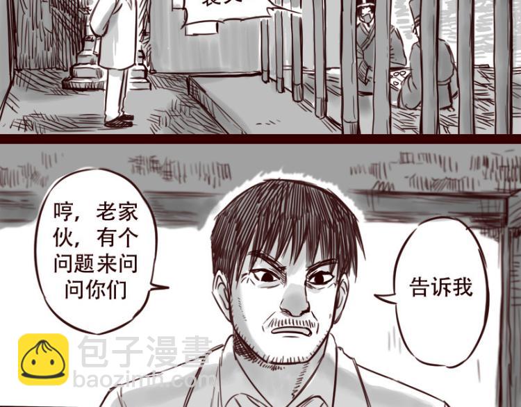 第23话 她喜欢什么样的人-第24话