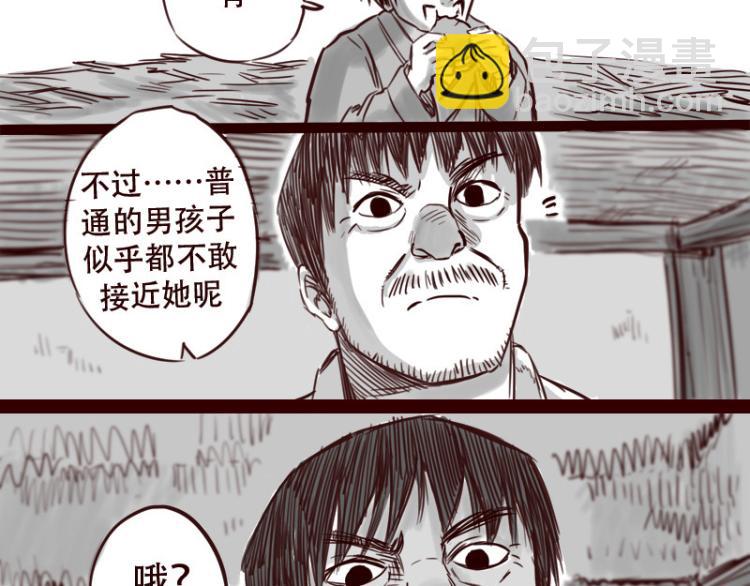 第23话 她喜欢什么样的人-第24话