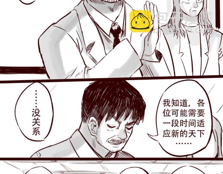 第23话 她喜欢什么样的人-第24话