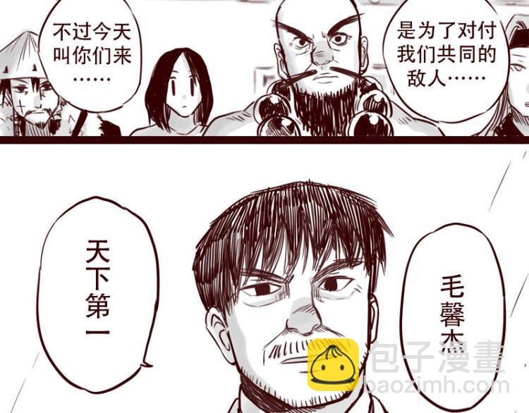 第23话 她喜欢什么样的人-第24话