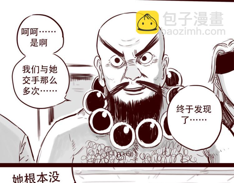 第23话 她喜欢什么样的人-第24话