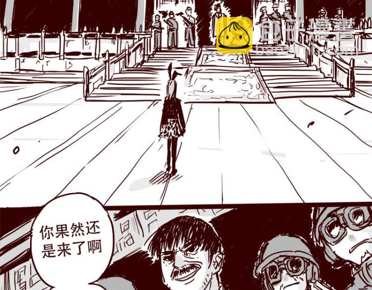 第25话 天下第一的弱点-第26话