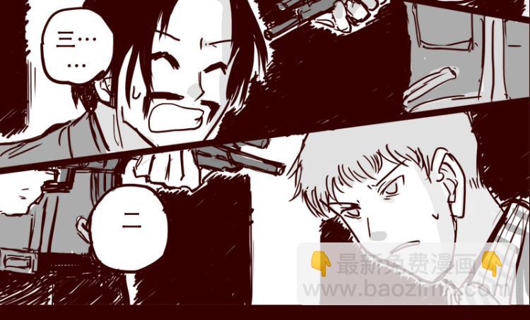 第25话 天下第一的弱点-第26话