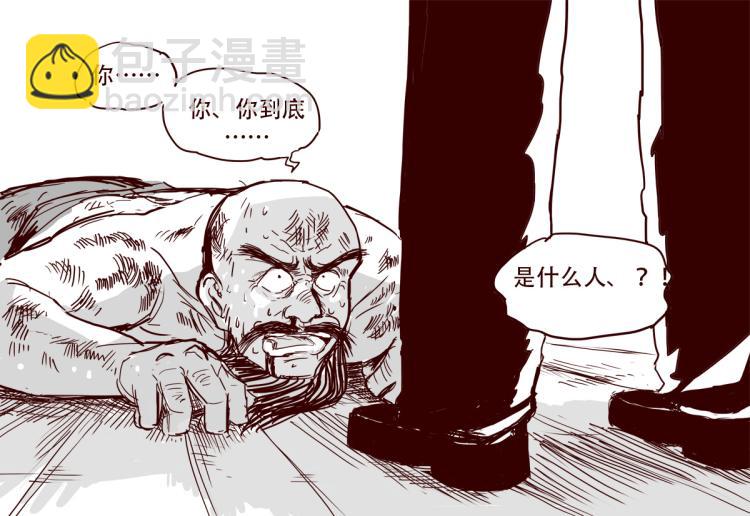 第25话 天下第一的弱点-第26话