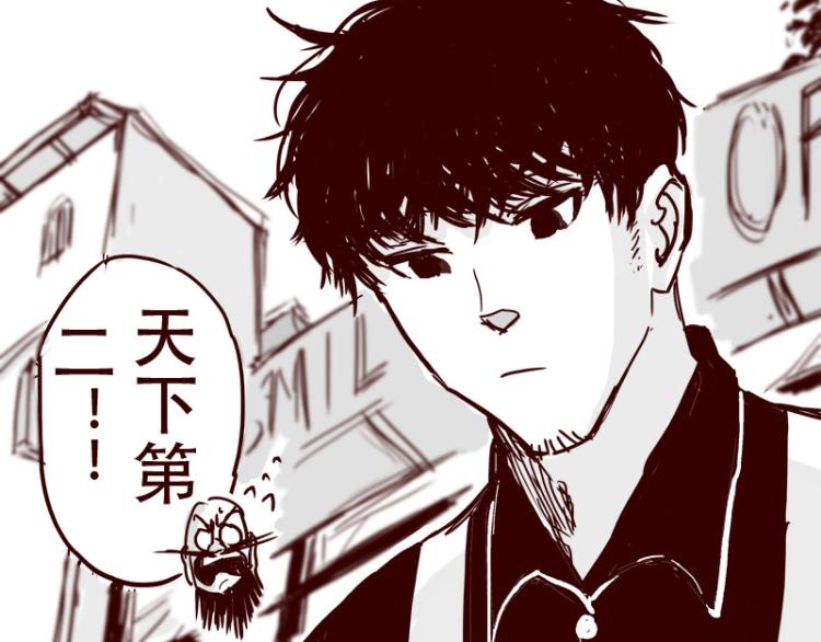 第25话 天下第一的弱点-第26话